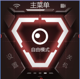 ui_free_mode