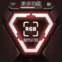 ui_rgb