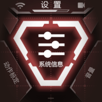 ui_system