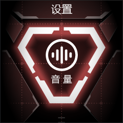 ui_volume