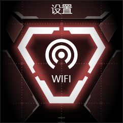 ui_wifi